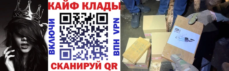 Купить Гашиш  КОКАИН  Мефедрон  Канабис  Юрюзань
