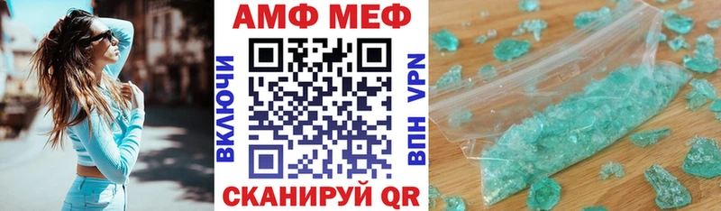Амфетамин 97%  Купить закладки  Юрюзань 