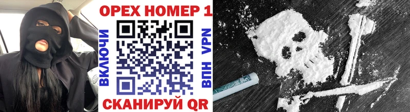 Cocaine 99% Юрюзань