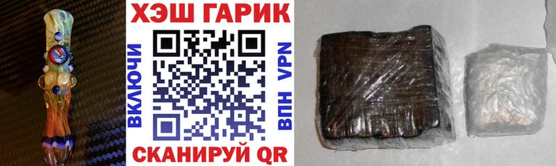 Купить  Юрюзань  ГАШ Ice-O-Lator 