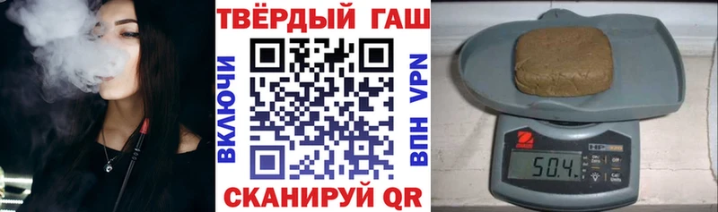 Гашиш ice o lator Юрюзань