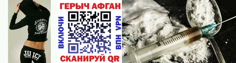 ГЕРОИН белый  Купить закладки  Юрюзань 