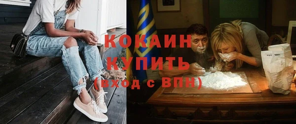 мефедрон VHQ Кинешма
