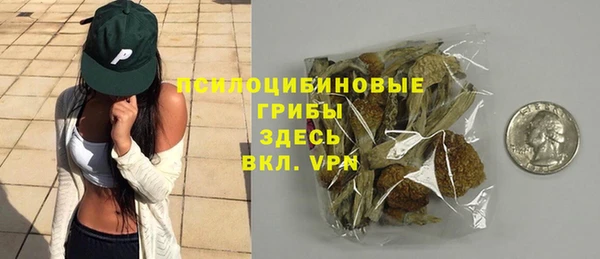 мефедрон VHQ Кинешма
