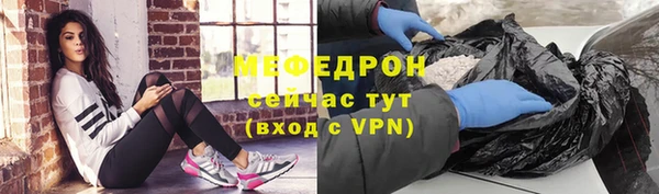 мефедрон VHQ Кинешма