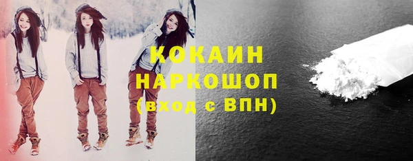 мефедрон VHQ Кинешма