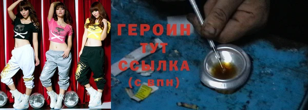 мефедрон VHQ Кинешма