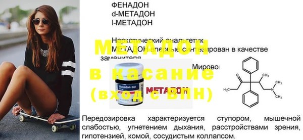 метадон Киренск