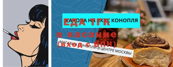 мефедрон VHQ Кинешма