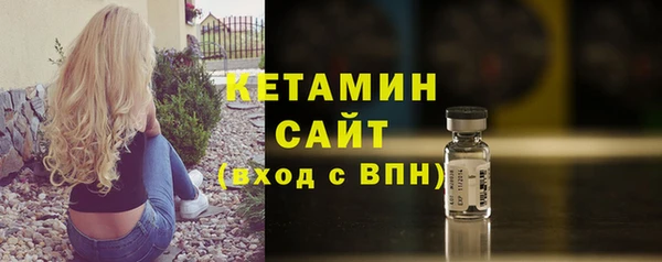 мефедрон VHQ Кинешма