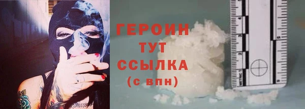 мефедрон VHQ Кинешма