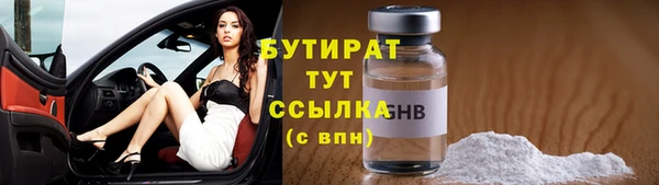 мефедрон VHQ Кинешма