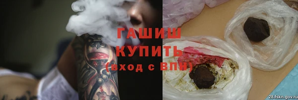 мефедрон VHQ Кинешма