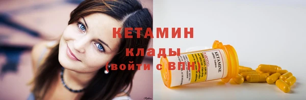 мефедрон VHQ Кинешма