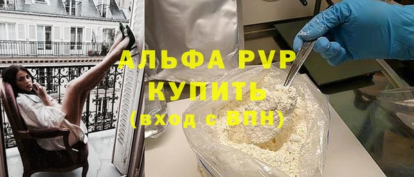мефедрон VHQ Кинешма