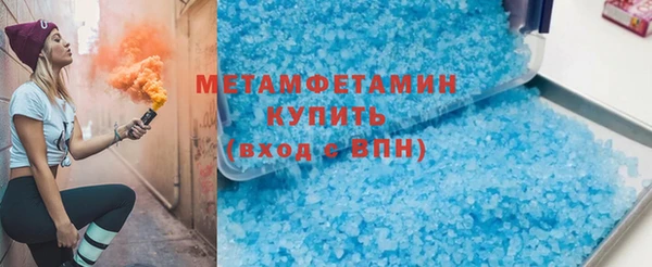 метадон Киренск