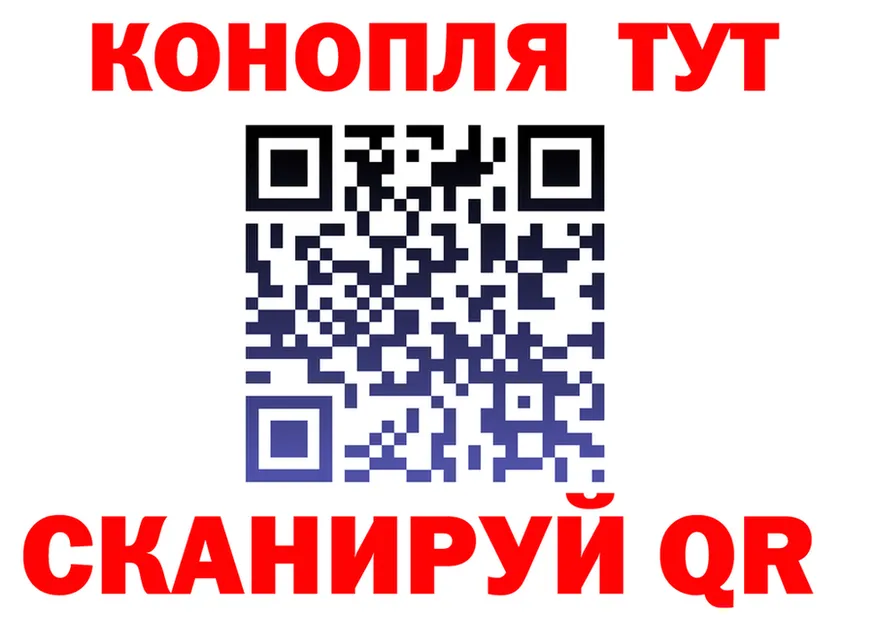 МАРИХУАНА конопля онион shop hydra Юрюзань