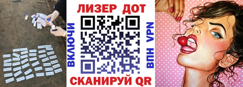ЛСД экстази кислота  Купить закладки  Юрюзань 