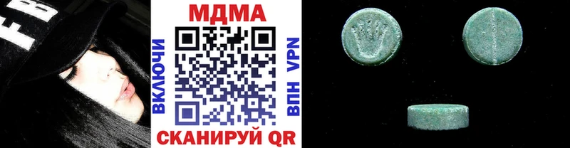 Купить где  Юрюзань  МДМА молли 