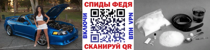 Первитин Декстрометамфетамин 99.9%  Купить  Юрюзань 
