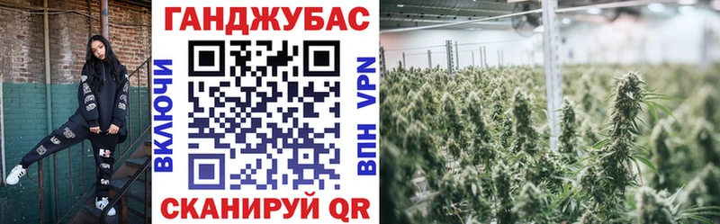 Купить  Юрюзань  МАРИХУАНА гибрид 